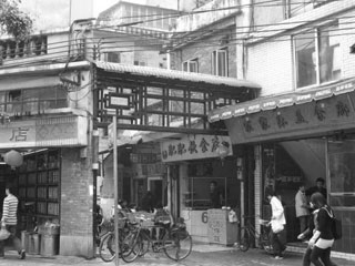 ���S���ɋ^�₪�c�钆��