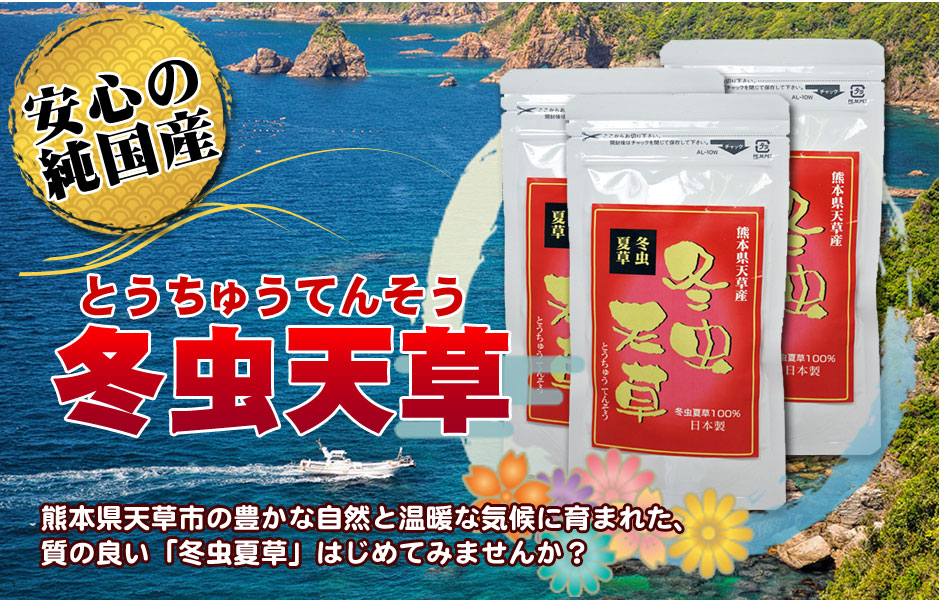 ���Y�ň��S�@�F�{�V���̓~���đ��i�~���V���j��������